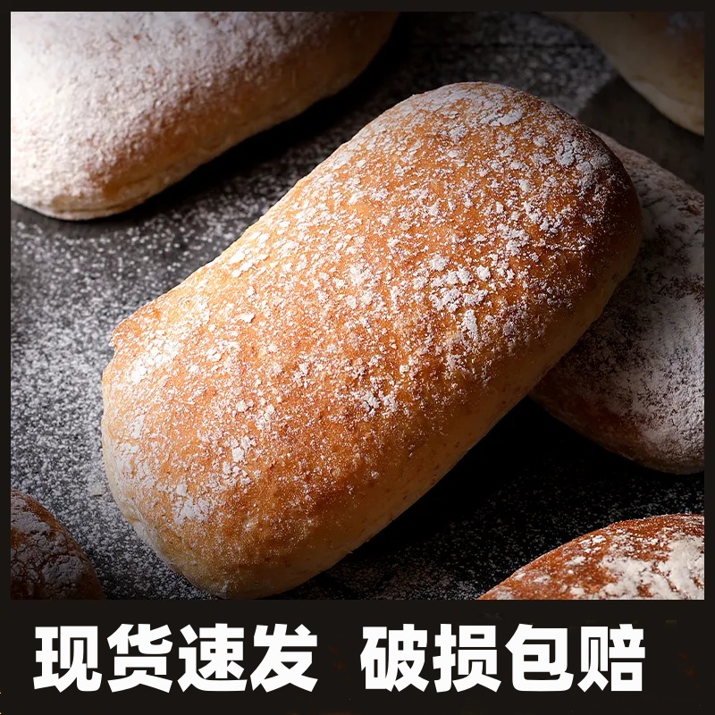 日期新鲜恰巴塔面包全麦欧包代餐早餐糕点手工贝果低脂软欧包手工