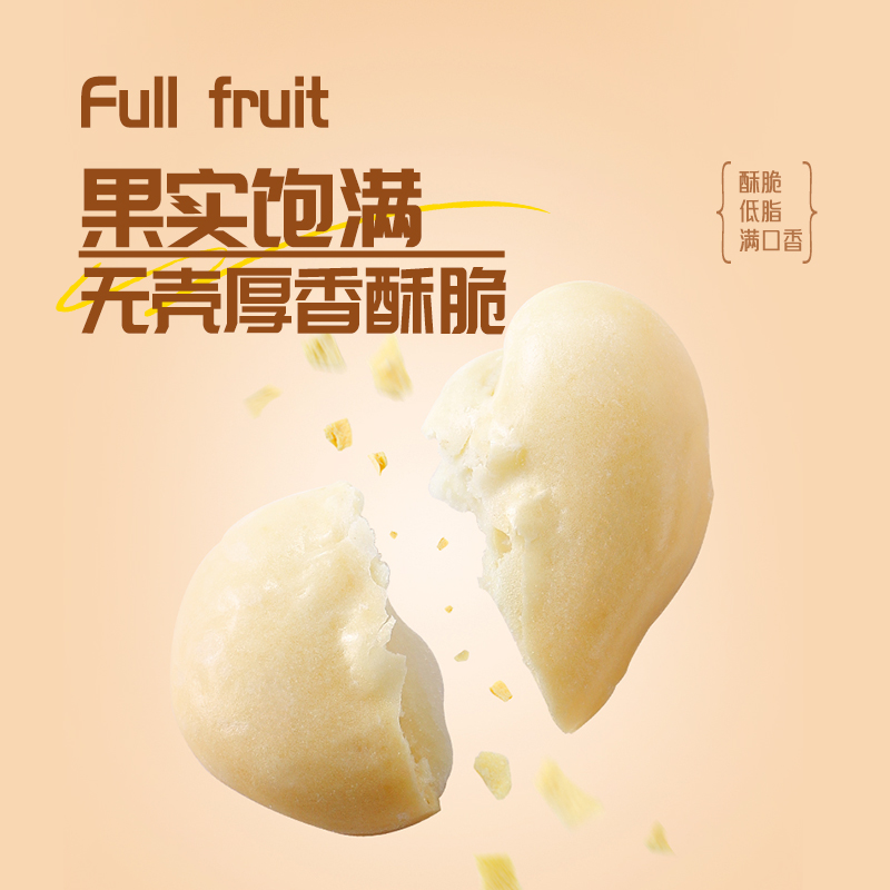 良一烘烤蚕豆268g盐味蚕豆去皮蚕豆罐装坚果炒货网红同款休闲零食