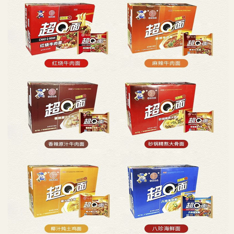超Q方便面学生宿舍家庭干脆干吃泡面整箱批发多种口味散装面