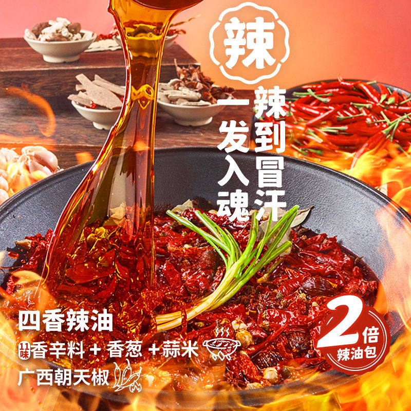 【双倍辣】只投螺碗螺蛳粉柳州正品整箱339g*5包装螺狮粉速食