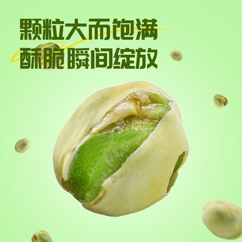 良一烘烤青豌豆开口香脆非油炸豌豆类308g零食散装休闲解馋零食