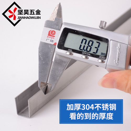 塑钢门窗滑轮轨道条修复槽不锈钢导轨玻璃窗户下滑轨推拉移门配件 - 图1