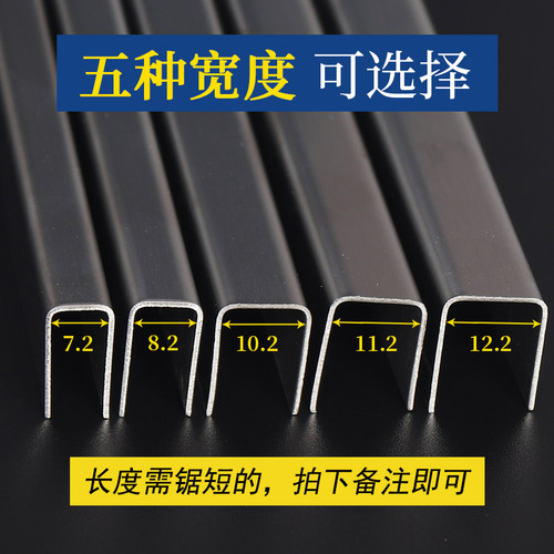塑钢门窗滑轮轨道条修复槽不锈钢导轨玻璃窗户下滑轨推拉移门配件 - 图3