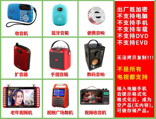 情歌对唱DJ歌曲U盘网络流行经典老歌TF内存卡小音箱收音机MP3优盘 - 图0