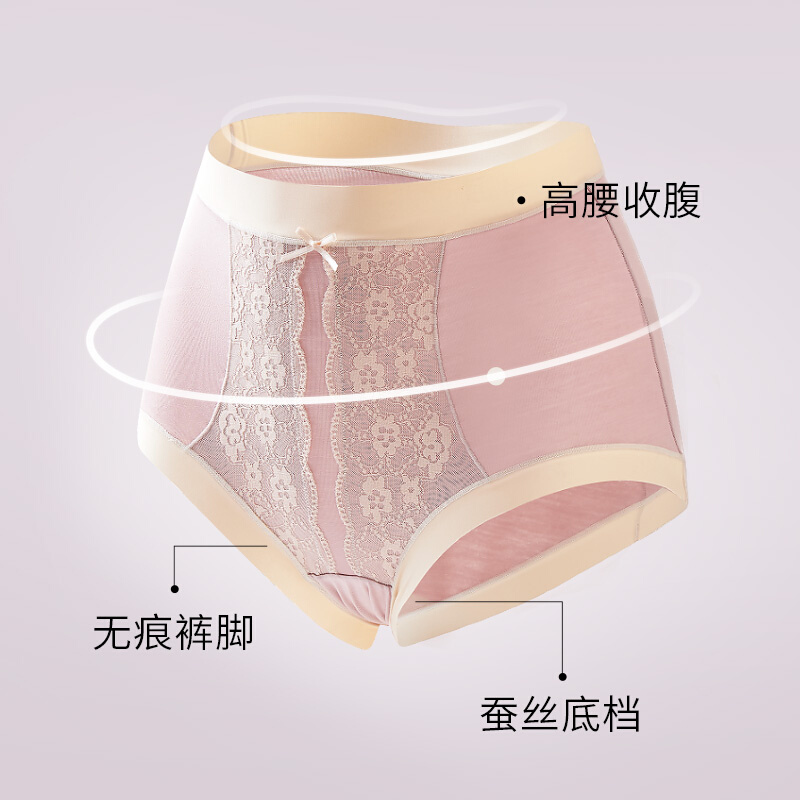 唯一俏【三条装】女士高腰透气无痕舒适蕾丝花纹不卡档不夹臀内裤 - 图3