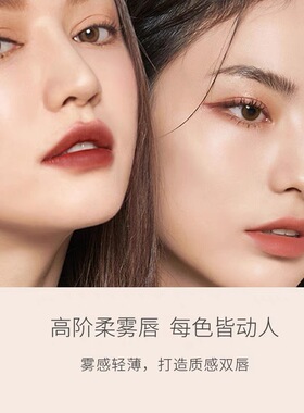 持久滋润玻璃柔雾哑光CVB