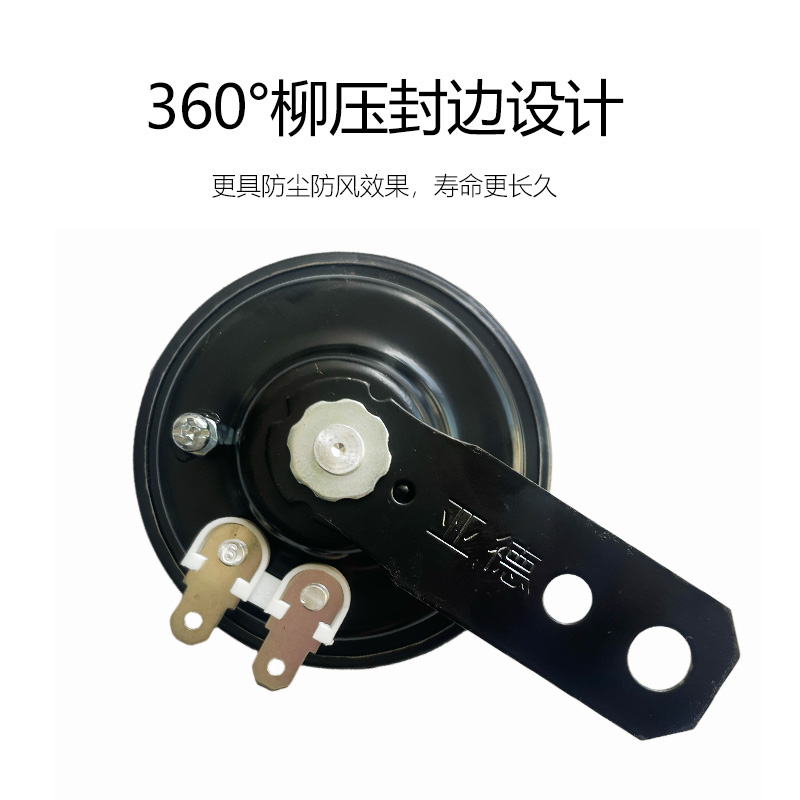 电动车摩托车喇叭  12v/60V电瓶车三轮车蜗牛高音电喇叭配件防水 - 图2