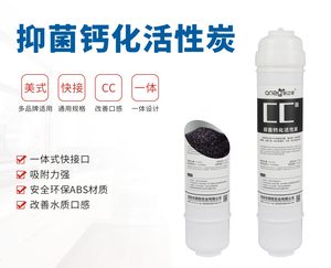 抑菌钙化活性炭安之源净水器滤芯原装正品配件净水器滤芯10寸家用