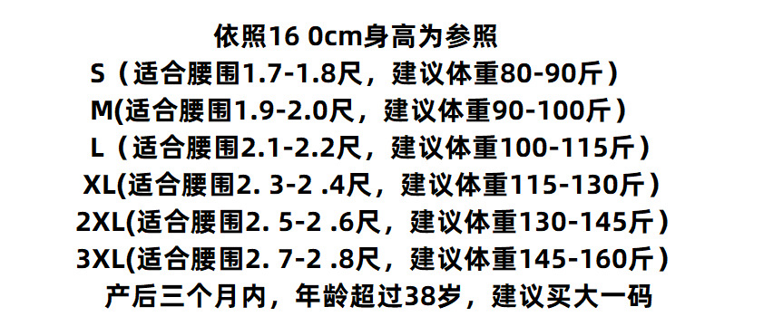 西施尔加强收腹裤塑形束腰收胃提臀纯棉塑身产后高腰石墨烯裤 - 图1