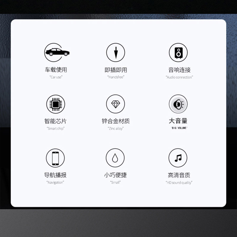 苹果17 16 15手机华为Type-c转aux音频线车载车用3.5mm音响连接线