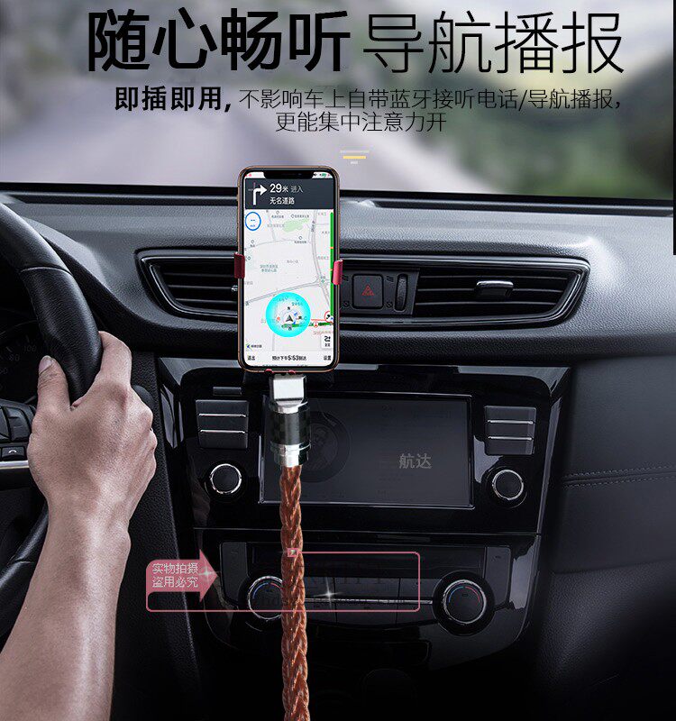 苹果17 16 15手机华为Type-c转aux音频线车载车用3.5mm音响连接线