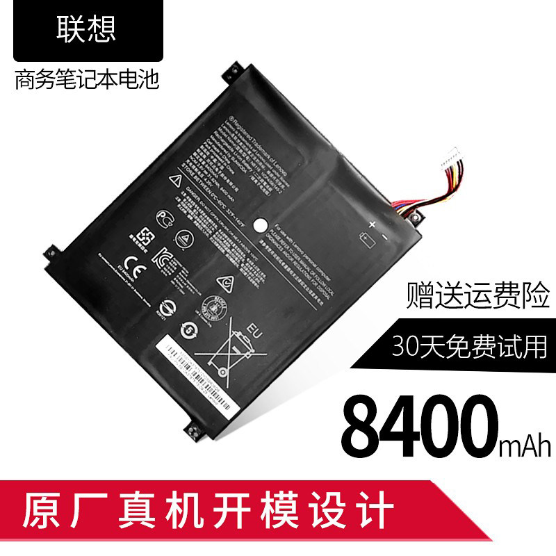 Batterie NB116 pour ordinateur portable, pour Lenovo Ideapad 100S série 100S -11IBY 100S-80R2, 0813001 V, 3.8 wh, 8400mAh, nouvelle collection 7 Batterie NB116 pour ordinateur portable, pour Lenovo Ideapad 100S série 100S -11IBY 100S-80R2, 0813001 V, 3.8 wh, 8400mAh, nouvelle collection 7