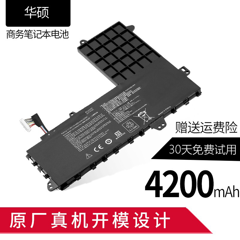 全新ASUS/华硕E402M E402MA E402S E502S N3450 B21N1505内置电池 - 图0