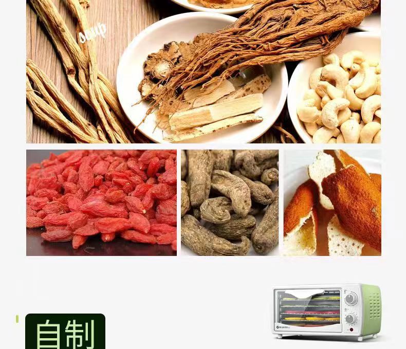 小型家用食品烘干机商用水果宠物零食肉干鱼果蔬中药丸药材风干箱 - 图1