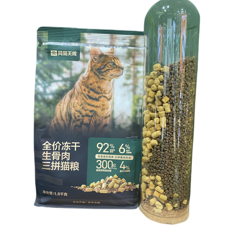 网易天成全价冻干生骨肉三拼猫粮成猫幼鲜肉烘焙冻干猫粮1.8KG/袋 - 图3