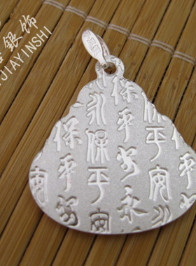 纯银项链吊坠弥勒佛保平安实心