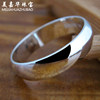 Pure silver 999 sterling silver ring, a pair of rings, couple's finger, men's and women's ring, genuine smooth surface, free engraving