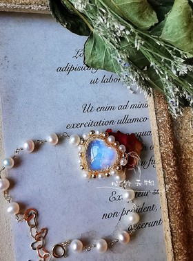 珍珠月光石仙女不褪色爱心手链