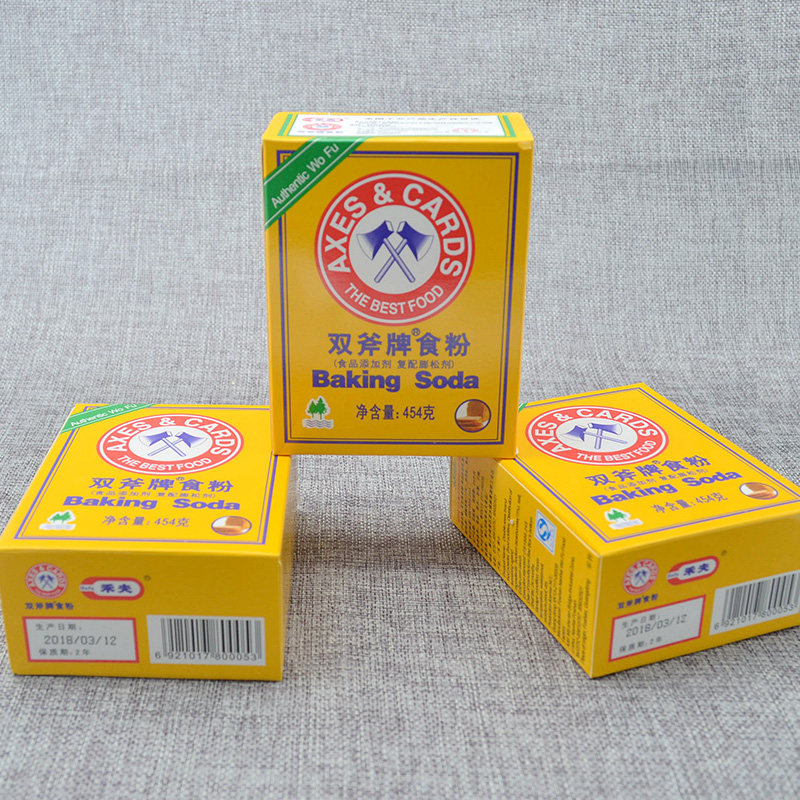 双斧牌食粉454g*3盒烘焙嫩肉餐饮家庭清洁用小苏打粉斧头食粉包邮_虎窝淘