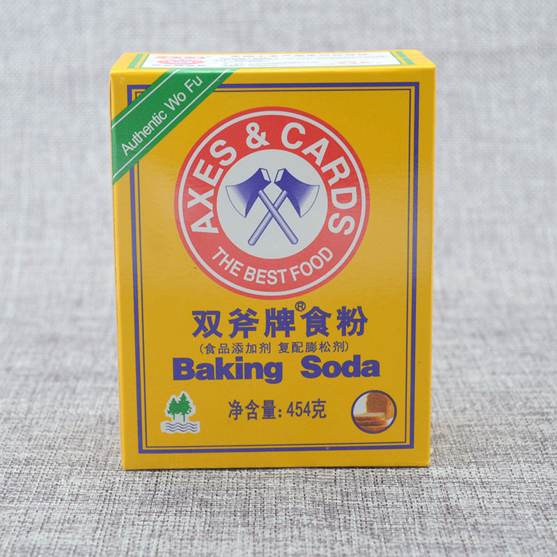 双斧牌食粉454g*3盒烘焙嫩肉餐饮家庭清洁用小苏打粉斧头食粉包邮_虎窝淘
