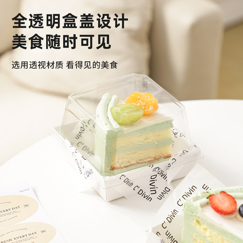 3寸4寸切块蛋糕包装盒千层甜品提拉米苏斯巴克蛋糕加高打包包装盒 - 图0