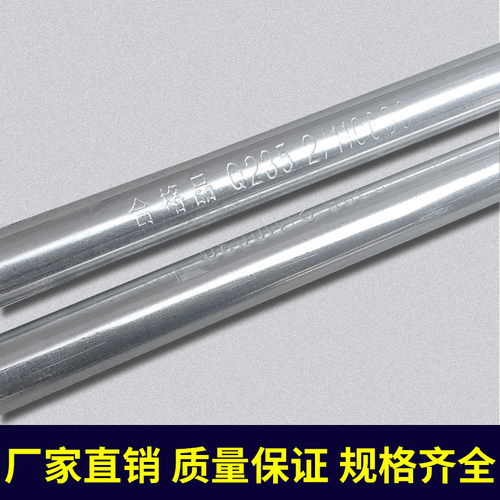 KBG/JDG镀锌穿线管4分管金属电线管扣压式预埋电缆保护管20253042 - 图1