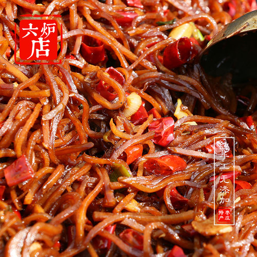 山东枣庄六炉店农家纯手工咸菜疙瘩芥菜丝酱菜香辣下饭菜两袋包邮 - 图2