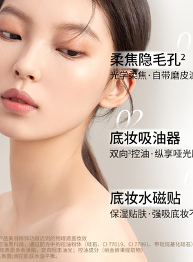 妆前乳隔离霜正品平价