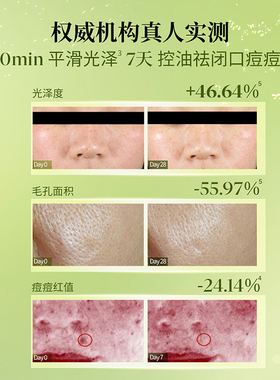 【品牌直发】阿芙喷雾爽肤水