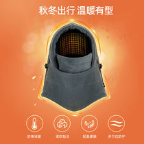 Jeez loves Fort Ro (Jieshiaibaoluo) riding windproof anti-chill mask warm headgear for winter riding