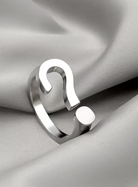 ins风格问号开口戒指可调节小众ins风时尚百搭趣味