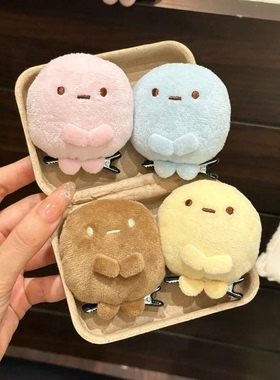 【发夹】角落生物毛绒公仔发夹软萌团子刘海夹少女心碎发边夹