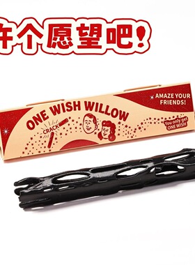 Obsession黑色柳木许愿棒带彩盒影视同款许愿柳道具3D打印
