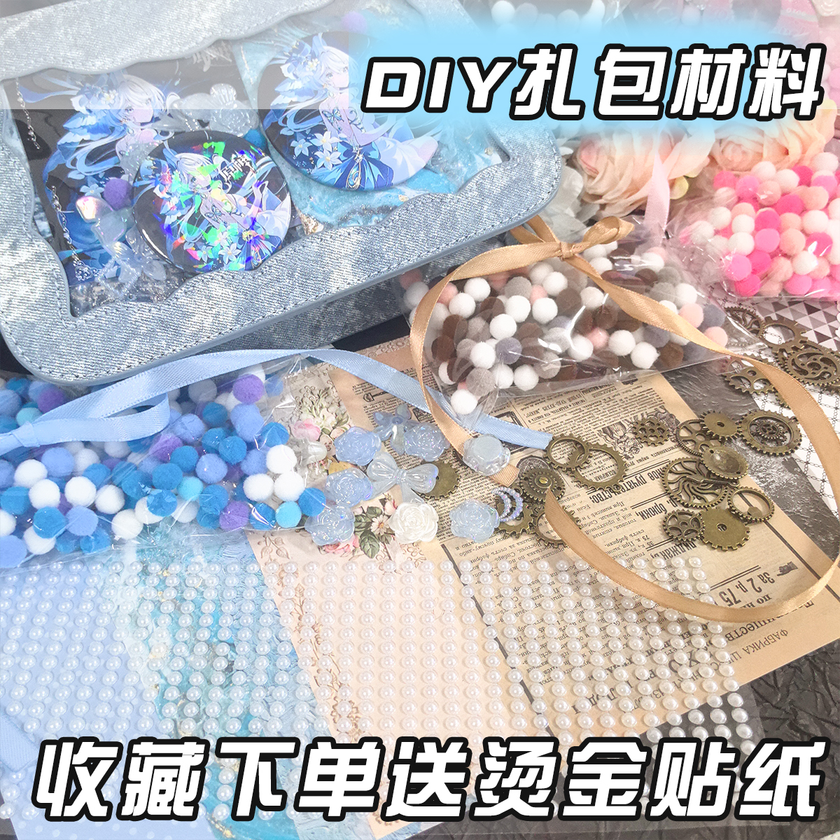 商品详情图片