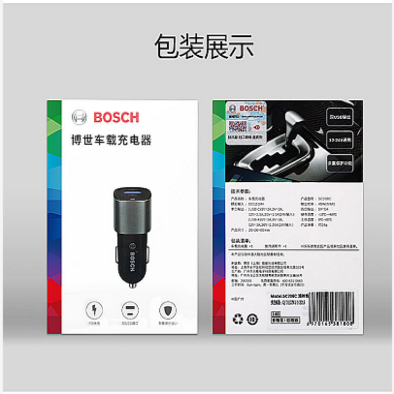 博世车载充电器超级快充12V24V通用双USB一拖二智能车充SC208货车-图2