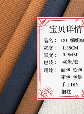 手工复古环保皮革皮料沙发座椅