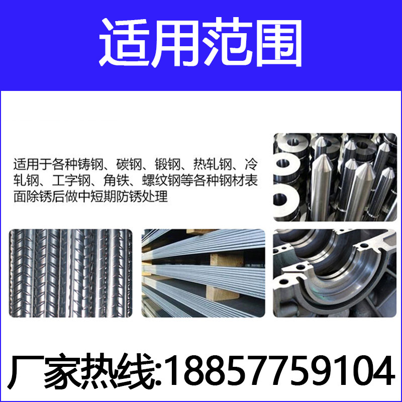 不锈钢铁环保高效水溶性磨床防锈粉工业金属车床防氧化封闭保护剂,淘宝优惠券,粉丝福利购,淘宝优惠卷