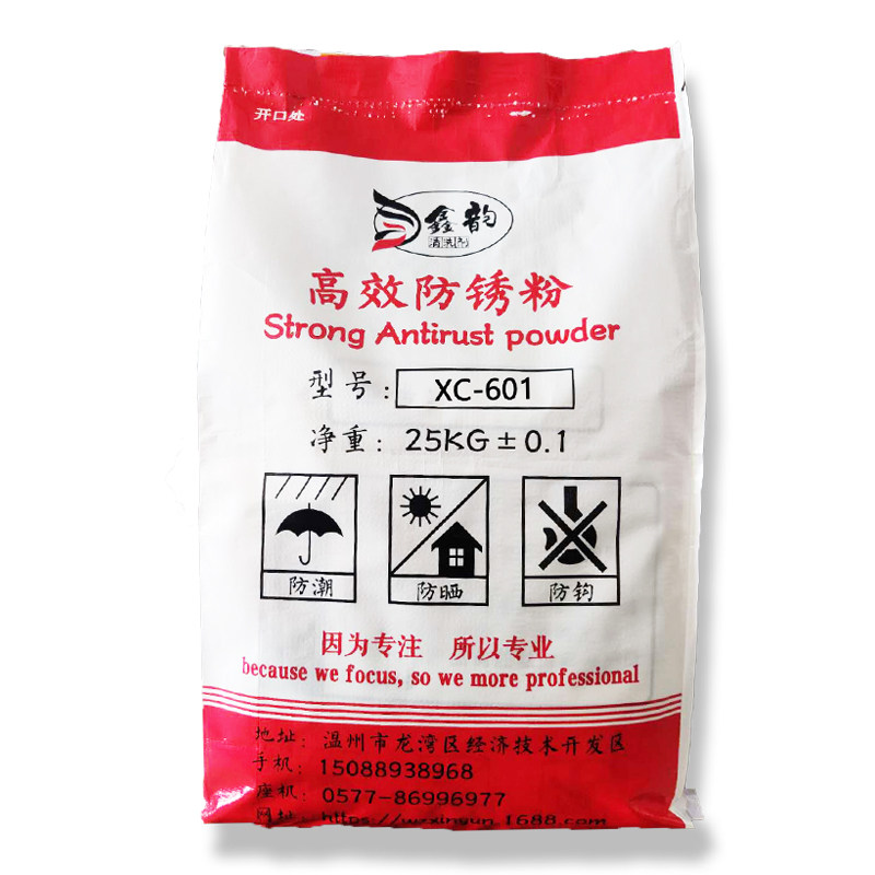 不锈钢铁环保高效水溶性磨床防锈粉工业金属车床防氧化封闭保护剂,淘宝优惠券,粉丝福利购,淘宝优惠卷