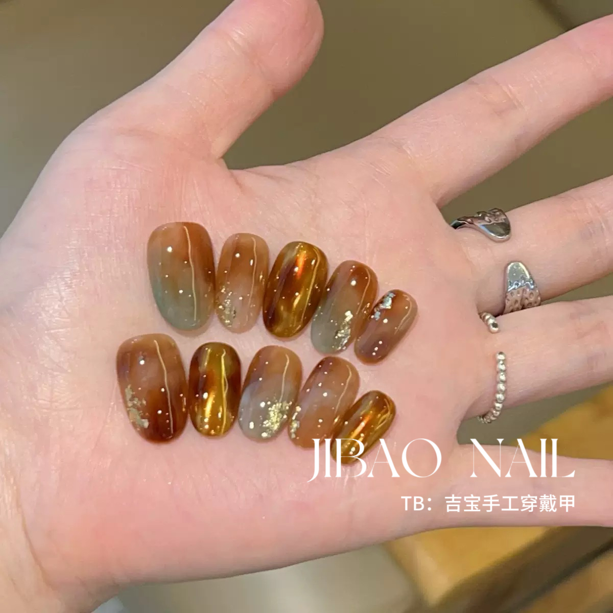 【拿铁不加糖】手工穿戴甲显白纯欲猫眼渐变腮红光疗美甲四季流行 - 图2