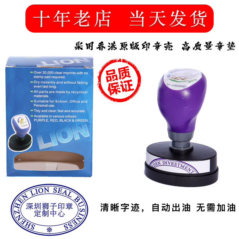 香港章定制中英文繁体外贸签字章光敏原子印小圆章长条章椭圆套装,淘宝优惠券,粉丝福利购,淘宝优惠卷