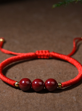 稚念朱砂本命年红绳编制手链手串