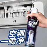 Air -Conditionsing Cleaner Home Home Бесплатный разборка и дом освобождения -Универсальный артефакт на вкус, пенопластовые кондиционирование чистящего средства.
