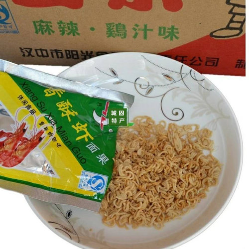 陕西汉中特产城固月亮方便面果鸡汁麻辣香酥虾味休闲零食60袋整箱 - 图2