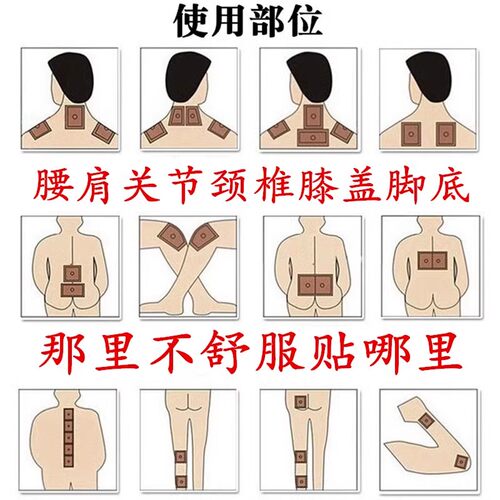 小黄姜发热姜贴艾灸贴颈椎贴肚脐贴暖贴暖宝宝颈椎贴足贴热腰椎贴 - 图1