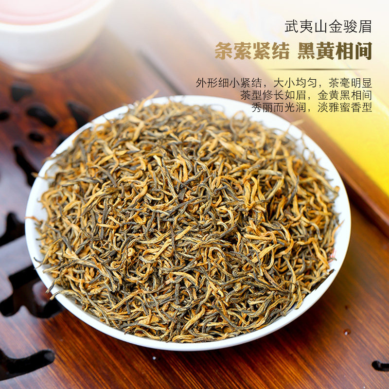 弘都特级金骏眉红茶正宗茶叶黄芽大师作T9茶叶礼盒装送长辈正品,淘宝优惠券,粉丝福利购,淘宝优惠卷