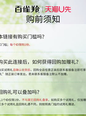 天猫U先 百雀羚护肤脂滋润型41.5g保湿滋润面霜润肤霜官方正品