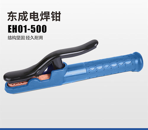200/250/315/400电焊机快速接头纯铜不烫手500/800A电焊钳地线夹 - 图2