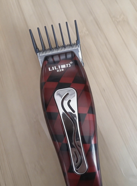 LILI利力028有线电推剪卡尺刀头
