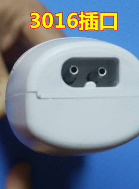 箭王3016/3017/3038/3039/1209