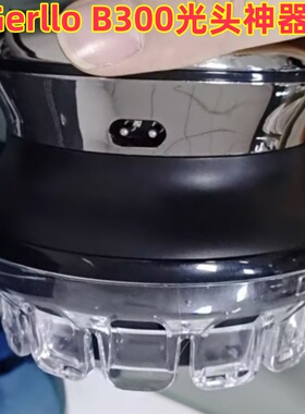 Gerllo德国B300光头器充电器线充